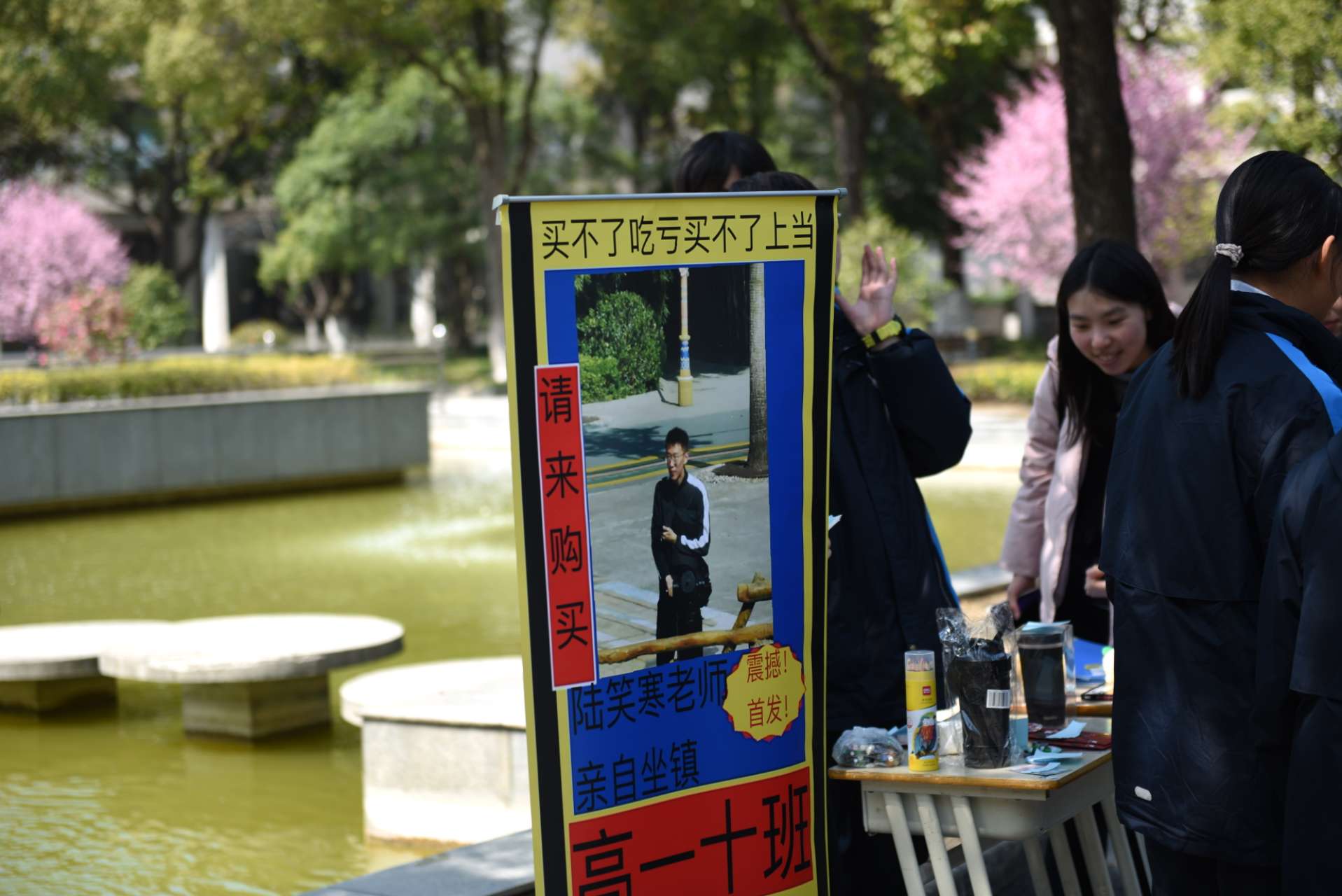 男神